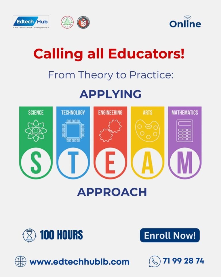 STEAM Approach course artwork