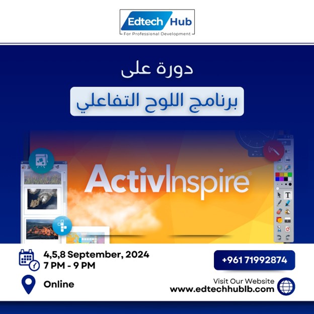 activelnspire with edtechhub