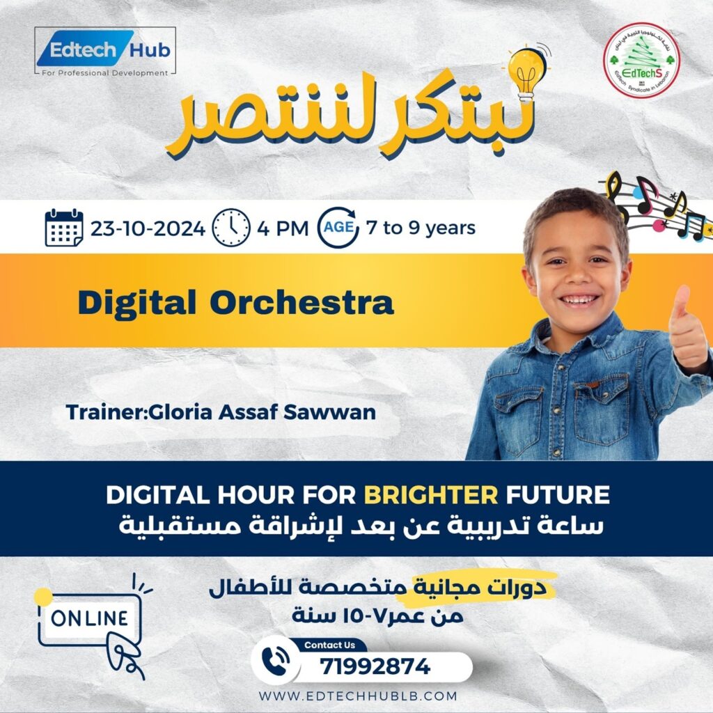 digital orchestra workshop with edtechhub