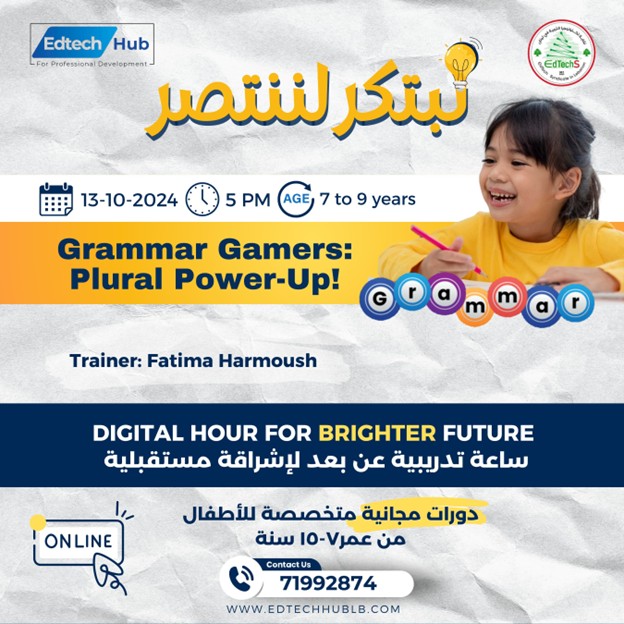 gramers plural power up workshop with edtechhub