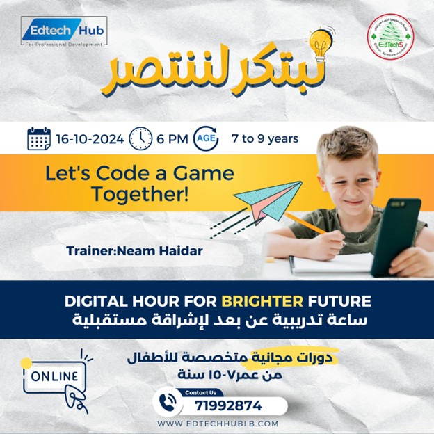 lets code a game together workshop with edtechhub