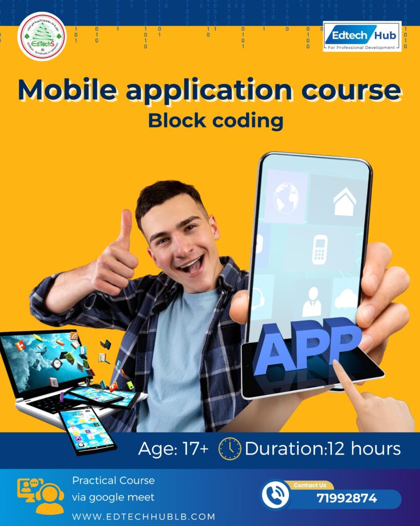 mobile application course