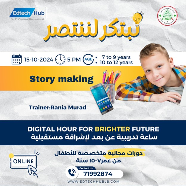 story making workshop with edtechhub