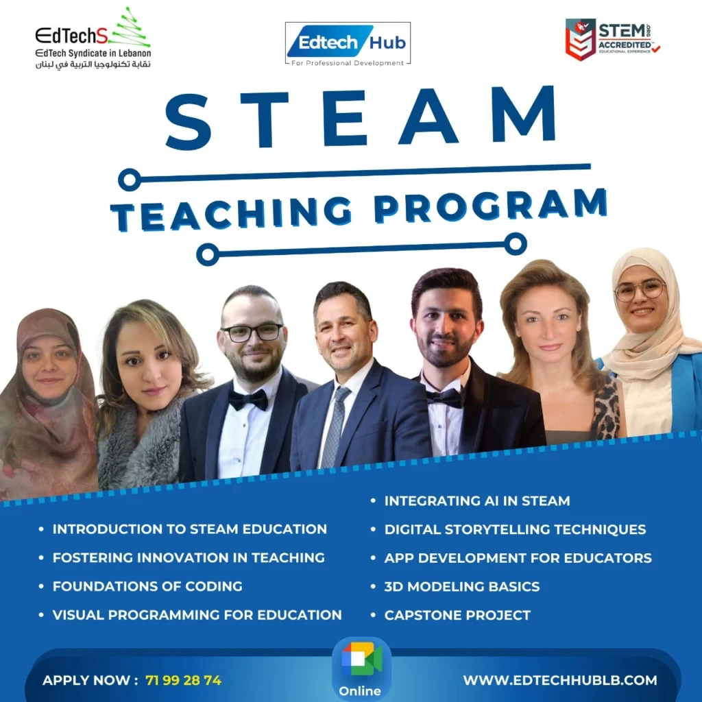 steam teaching program