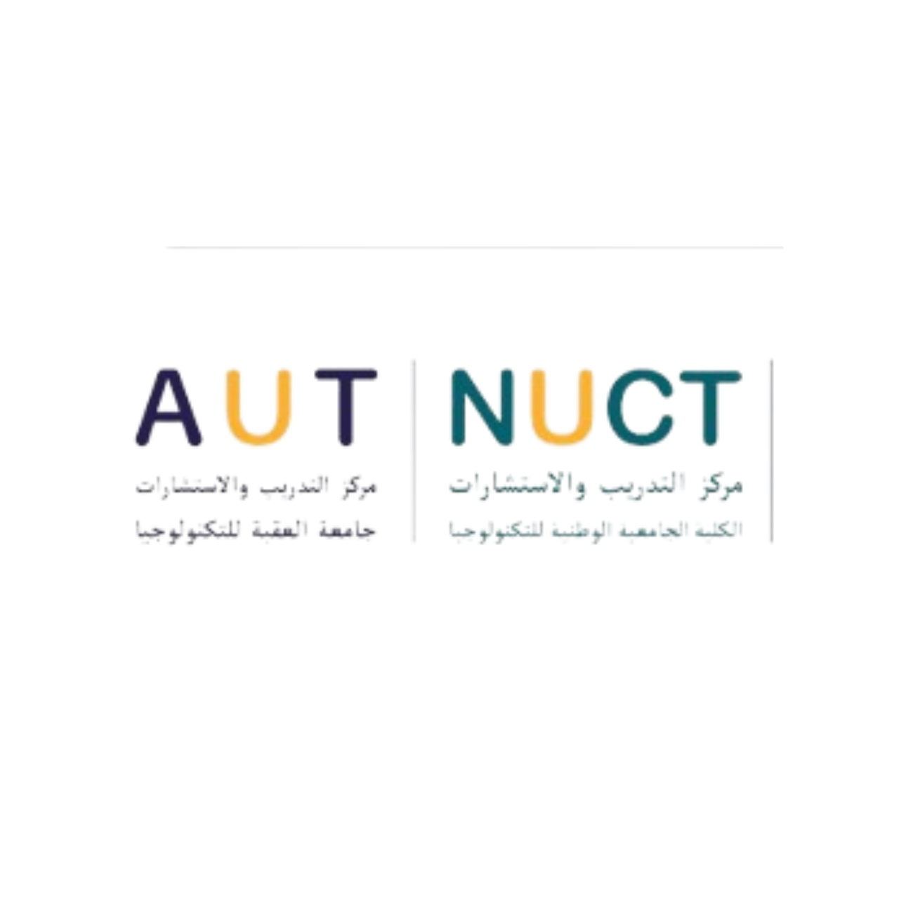 AUT NUCT: Advanced technology and innovation in Lebanese education