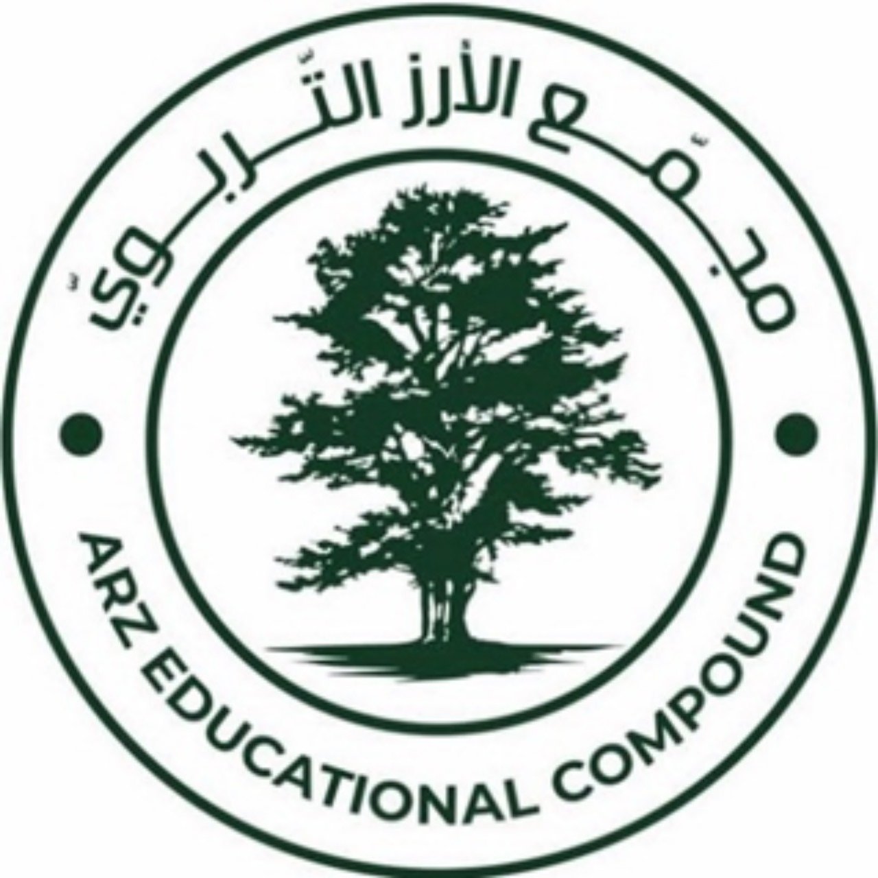 Arz Educational Compound: A leading educational institution in Lebanon