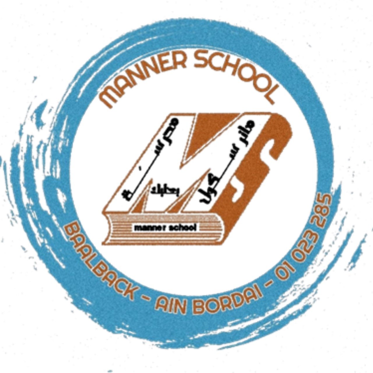 Manner School: Promoting holistic education and student development in Lebanon